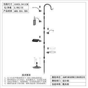Mangeoire à oiseaux en métal TJ-017, 1,9 m, à poser au sol, pour extérieur, avec crochets de suspension, design durable - Product Image 4
