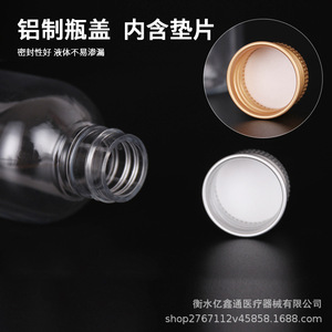 Botella Transparente de Plástico de 5, 10, 20, 30, 50, 100 ml con Tapa de Aluminio, Botella de Muestra Cosmética, Botella de Prueba, Botella Dispensadora - Product Image 2