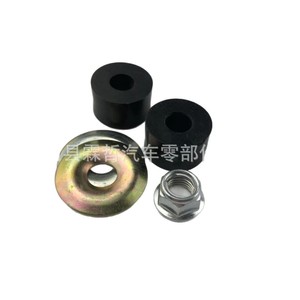 Kit de Reparación de Barra Estabilizadora Mitsubishi MB831039 Para Suspensión No Independiente, Piezas de Repuesto - Product Image 1