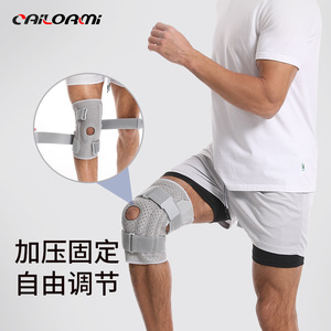 Cailorami Knee <b>Brace</b> Gray Adjustable Support For Sports Fitness Cycling Running <b>Men</b> Joint Protection - Product Image 3