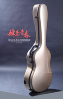 B-188 Fiberglass Guitar Case for Guitar Stringed Instruments Parts & Accessories High Quality