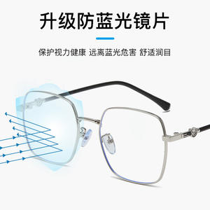 Nuevas gafas rectangulares de moda para mujer, montura de acero plateado gris, lentes planas, protección UV400, verano 2021 YC8839 A1 - Product Image 3