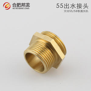 Electric High-Pressure <b>Car</b> <b>Wash</b> <b>Machine</b> 55/58 Type Pump Accessories with Inlet/Outlet Connectors <b>for</b> Cleaner Water - Product Image 2