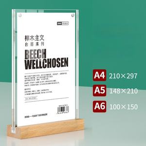 A4 210x297มม. t/l รูปร่างแม่เหล็กอะคริลิคป้ายยืนแสดงใบปลิวไม้กรอบโปสเตอร์เอกสารเมนูที่วางกระดาษ - Product Image 2