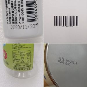 Vente en gros, nouvelle machine d'impression à jet d'encre de date arabe sur sac en plastique, bouteille en verre, boîte en carton, impression de logo - Product Image 6