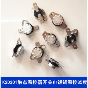 Termostato KSD301 250V 10A 85C para Control de Temperatura en Ollas Arroceras - Product Image 2