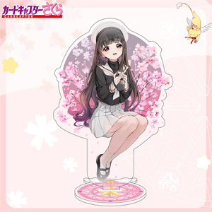 <span class=keywords><strong>Cardcaptor</strong></span> <span class=keywords><strong>Sakura</strong></span> figuras de Anime Kinomoto <span class=keywords><strong>Sakura</strong></span> Li Syaoran soportes acrílicos personaje Daidouji Tomoyo modelo lindo escritorio decoración Prop - Product Image 5
