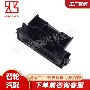 Interruptor de puerta trasera 6554V5 para Peugeot Citroen, pieza de repuesto de plástico para automóvil - Product Image 3