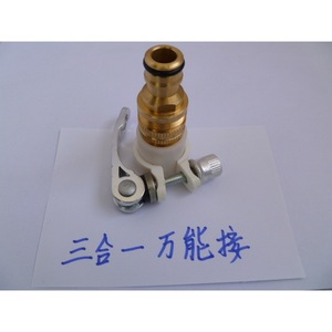 Copper 3 In 1 Universal Adapter Plug In Connector For Car Wash Sink Hose Water Gun Faucet Accessory - Product Image 1