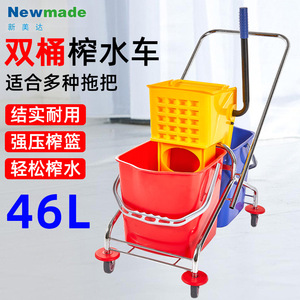Xinmeida Double <b>Bucket</b> Cleaning Cart With Squeezer 4 Wheels <b>Mop</b> <b>Bucket</b> For Floor Cleaning - Product Image 5