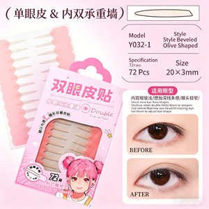 LMLTOP Vente en gros Autocollant imperméable pour paupières, <span class=keywords><strong>Patch</strong></span> naturel invisible pour grands yeux, <span class=keywords><strong>Patch</strong></span> pour paupières doubles en dentelle scintillante, 3 tailles - Product Image 5