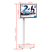 Portable 32 pouces LG Android écran tactile capacitif moniteur LCD intérieur alimenté par batterie TV jeu étude entraînement éducation