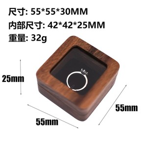 Walnut Wood Jewelry Box Square 5.5x5.5x2.5cm For Wedding <b>Ring</b> <b>Storage</b> - Product Image 5