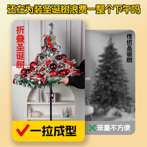 Lamp <b>Fairy</b> Folding Christmas Tree 1.5 1.8 2.1m Snow Flocked No Assembly for Home Decor - Product Image 2