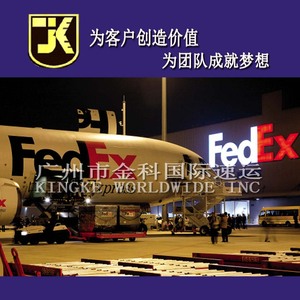 Envío Exprés de Paquetes Pequeños FedEx de China a Reino Unido, Francia, Bélgica, Italia, España, Recogida Rápida, 101-300 kg, Facturación por Kg - Product Image 4