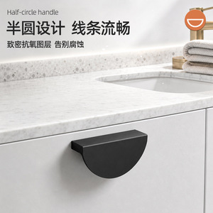 Manija Semicircular de Aluminio Jin Aoding para Puerta de Gabinete, Estilo Minimalista, Moldeado en una Sola Pieza - Product Image 1