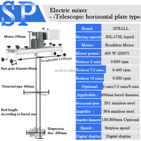 Agitateur électrique industriel SPRALL, moteur sans balais, produits chimiques, revêtement, poudre de détergent haute performance, qualité alimentaire, capacité 200L