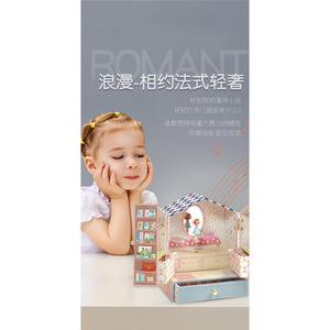 Caja de música Djeco para niños, caja de almacenamiento de madera para joyas, regalo para niñas, regalo de cumpleaños - Product Image 1