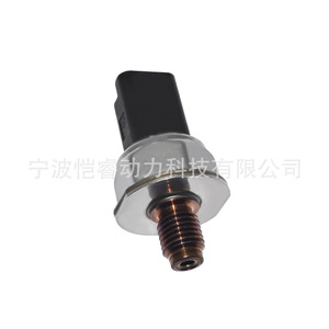 55PP14-01 Fuel Pressure <b>Sensor</b> 93072517A 9307Z517A <b>For</b> Nissan Vehicles - Product Image 4