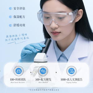 Mascarilla Facial Aoduo con Esencia de Ácido Hialurónico en Ampollas, 25ml x 10 Unidades, Hidratante y Reparadora - Product Image 3