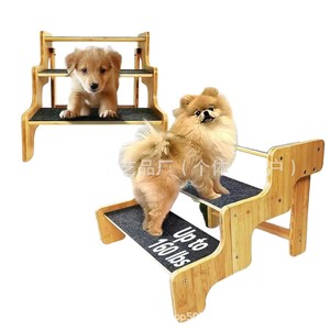 <b>Pet</b> Stairs For Medium Dogs Wood Anti Slip Steps For Bed <b>Sofa</b> Climbing Ladder - Product Image 5