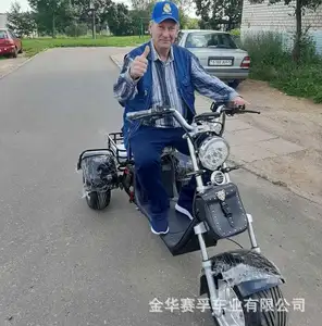 Электрический скутер, электрический мотоцикл для взрослых, 1500 Вт, 2 колеса X7, 60 В