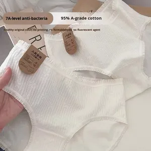 Bragas de tiro medio desnudas de algodón crudo 7A, ropa interior de algodón <span class=keywords><strong>para</strong></span> bebés de clase antibacteriana cómoda <span class=keywords><strong>para</strong></span> mujeres - Product Image 2