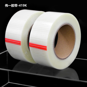 Cao liên kết sức mạnh chéo lưới Filament fiverglass Tape cho Carton Đóng Gói - Product Image 2