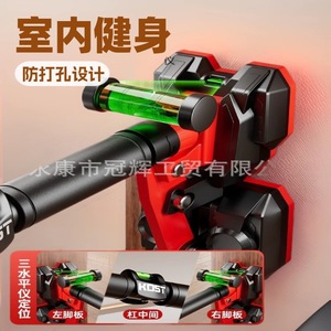 <span class=keywords><strong>Barre</strong></span> <span class=keywords><strong>de</strong></span> <span class=keywords><strong>traction</strong></span> murale horizontale non perforée pour enfants avec anneau <span class=keywords><strong>de</strong></span> levage pour équipement <span class=keywords><strong>de</strong></span> fitness à domicile - Product Image 4