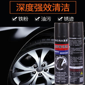 YINGNA – décapant de rouille pour vélo, nettoyant pour chaîne, pédalier, peinture, protection contre la rouille, 300ml - Product Image 5