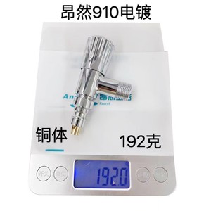 วาล์วทองเหลืองมินิ Tenglida ขนาด 1/4 นิ้ว พร้อมวาล์วหยุด สำหรับก๊อกน้ำเครื่องซักผ้า - Product Image 3