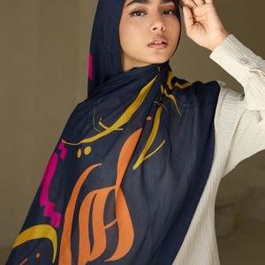 Pañuelo Modal con Estampado Musulmán y Logotipo Personalizado 2026, Suave, Elegante, Ligero, Cómodo y Elástico - Product Image 1