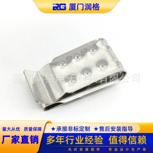 Clip de câblage en acier inoxydable en forme de C pour la fixation des panneaux solaires, largeur 16,5 mm avec nervures de renforcement - Product Image 4