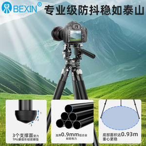Trépied professionnel Bexin en alliage d'aluminium, 3 sections, verrouillage par torsion, portable, pour appareil photo numérique, photographie de voyage - Product Image 4