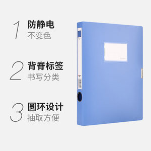 Qixin A4 PP Multi-Model Office File <strong>Box</strong> <strong>Folder</strong> Thickened Insert Financial Storage Data <strong>Box</strong> Wholesale - Product Image 4