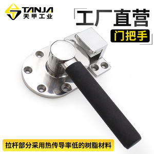 Manija de Puerta con Cierre de Palanca, Aleación de Zinc y Acero Inoxidable, Diseño Industrial para Gabinetes y Puertas Herméticas - Product Image 4