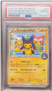 Carte Poké<span class=keywords><strong>mon</strong></span> PTCG Pixel Pikachu Promo Publicitaire (Carte de Classement PSA10) en Plastique Japonais - Product Image 5