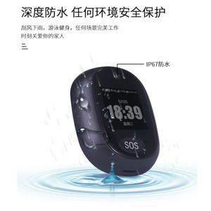 Mini Rastreador GPS DF V45, Colgante de Seguimiento para Niños, Sim 4G a Bajo Precio, Rastreador GPS Oculto para Niños, Reloj Inteligente - Product Image 2