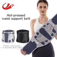 Promotion à prix réduit : Ceinture de soutien lombaire réglable et élastique pour l'été, idéale pour la vie quotidienne et l'exercice