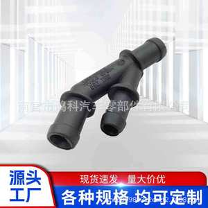 ข้อต่อท่อหม้อน้ำ Volkswagen รุ่น 1J0121087E สำหรับ Golf Jetta Audi TT อะไหล่เปลี่ยนท่อน้ำหล่อเย็น - Product Image 5