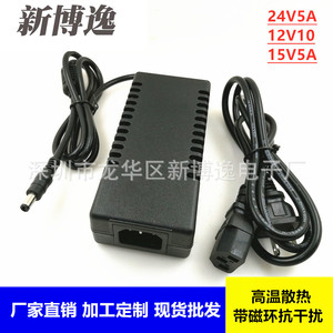 Naomitsu 12V 10A <b>Power</b> <b>Adapter</b> DC Output For Monitor LED Charger - Product Image 5