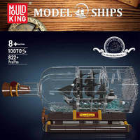 Mould King 10070S Nuevo Modelo de Barco Pirata MOC, 822 Piezas, Bloques de Construcción Coleccionables, Kit de Adorno de Escritorio para Aficionados Adultos