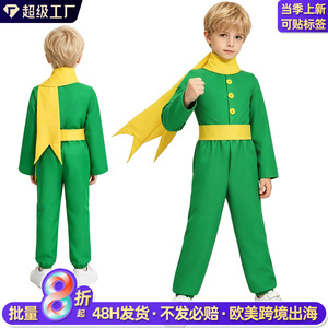 Conjunto de disfraz de Príncipe Pequeño para niños, traje completo verde y amarillo con bufanda y cinturón, para edades de 5 a 7 años, para actuaciones en escenario y juegos de rol - Product Image 4
