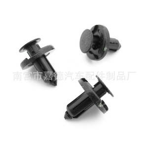 Attaches en plastique Guardian Car Clips B20 pour la réparation du panneau du moteur et de la calandre Mitsubishi Wing God - Product Image 1