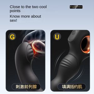 Adult Sex Prostata-Massage gerät Posterior Anus Plug Männlich <span class=keywords><strong>Anal</strong></span> Vibrator <span class=keywords><strong>Dildo</strong></span> 100% Wasserdicht USB Wiederauf ladbar Nicht geschmiert - Product Image 4