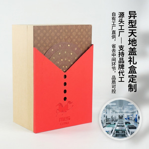 Customized Irregular Top And Bottom Lid Gift <b>Boxes</b> Paperboard 250gsm With Printing Logo For General Packaging - Product Image 1