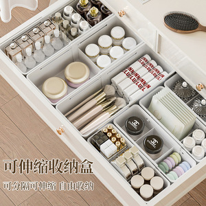 Telescopic Storage <b>Box</b> Drawer Organizer With Adjustable Dividers For <b>Makeup</b> And Cosmetics - Product Image 4