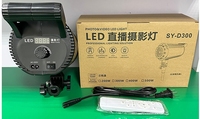 LED-Videoleuchte RGBW 600 COB mit Fernbedienung, U-Halterung, Vollfarbig für Live-Streaming, Fotografie und Studio