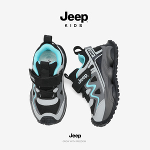 OEM/ODM Baskets pour enfants respirantes, Nouvelle Collection Automne 2026, Chaussures de randonnée et d'escalade décontractées pour garçons et filles, Tige en microfibre - Product Image 6