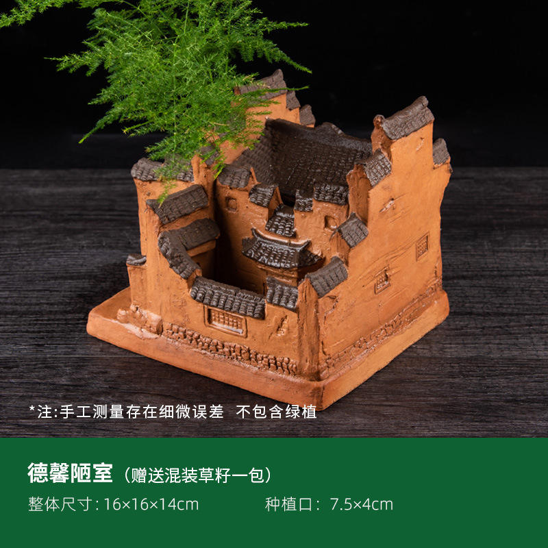 Una casa shabby de virtud